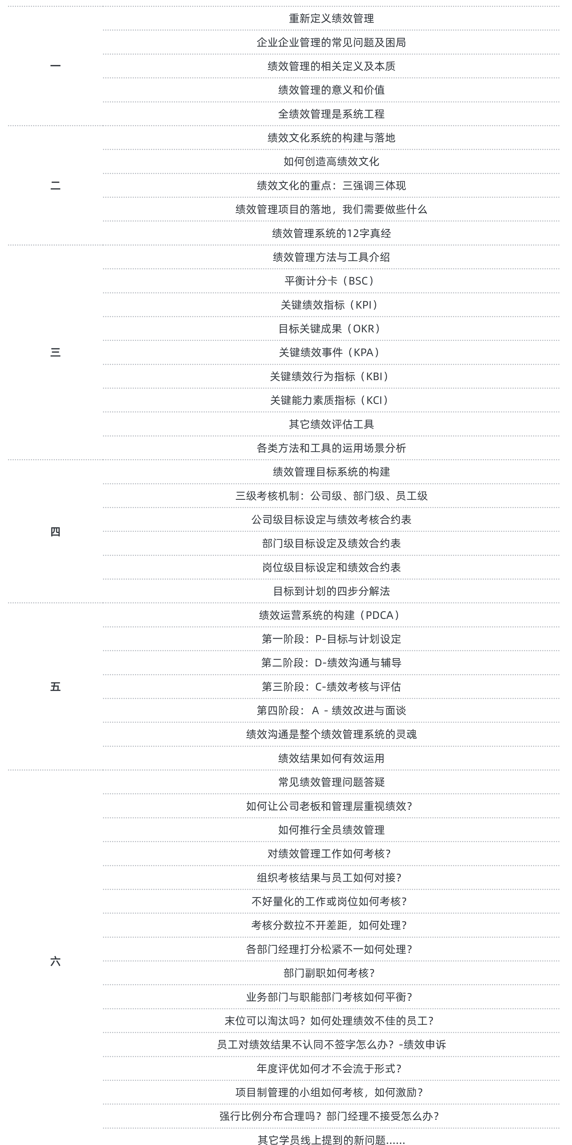 企業介紹宣傳冊商務會議主頁.png